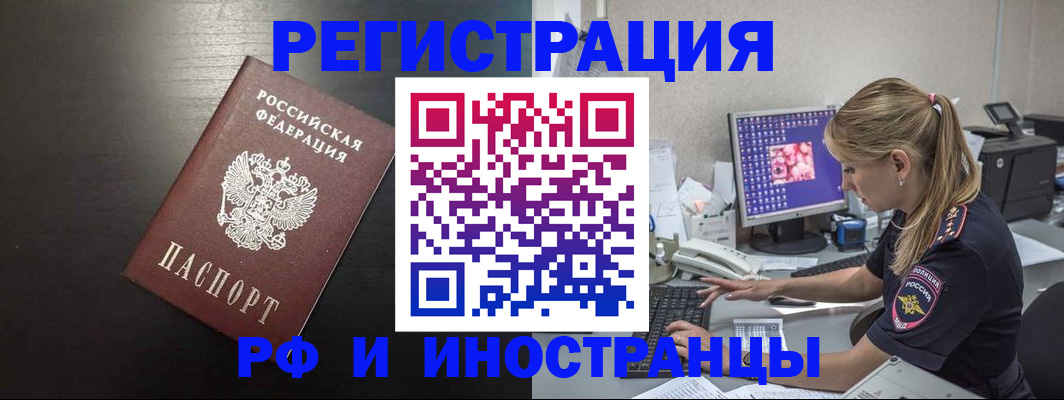 форма 3 в Бронницах