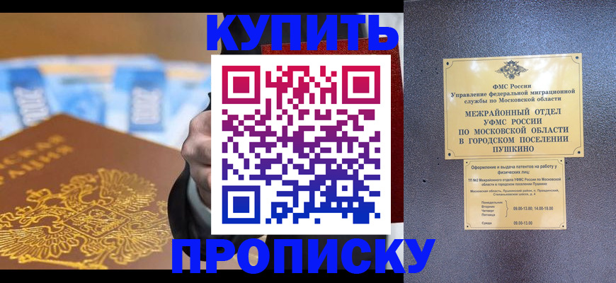 форма 3 в Бронницах